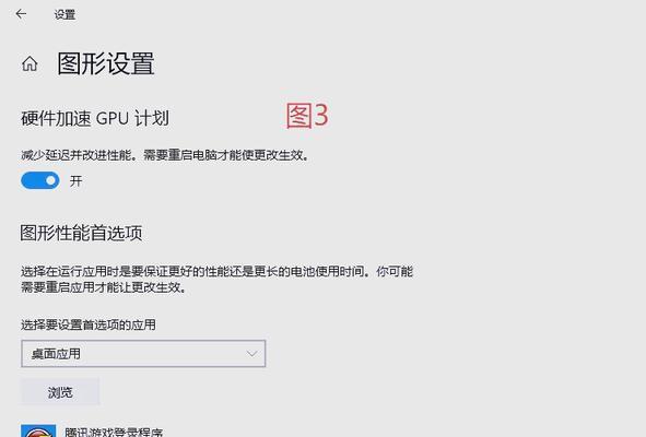 CF如何查看游戏帧率？帧率低如何解决？