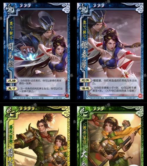 三国杀中哪些双将组合最有趣？如何搭配？