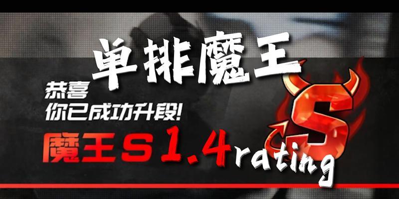 魔域s1赛季如何选择？s1赛季的策略是什么？
