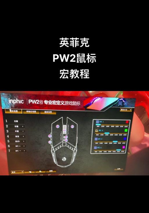 使用鼠标玩cf手游的操作方法是什么？