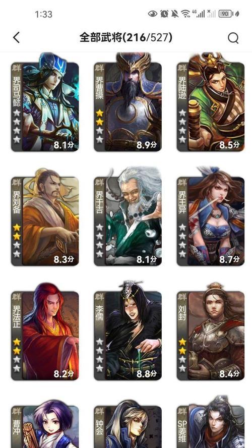 三国杀经验等级的作用是什么？