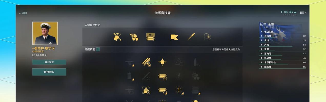 勋伯格战舰世界玩法是什么？如何快速上手？