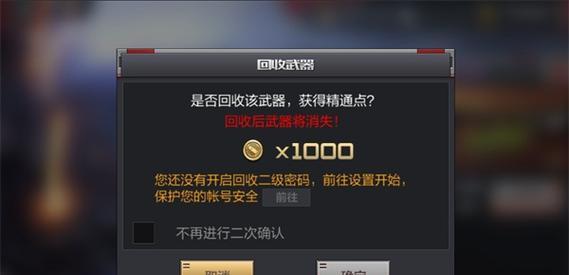 cf密码破解的方法有哪些？