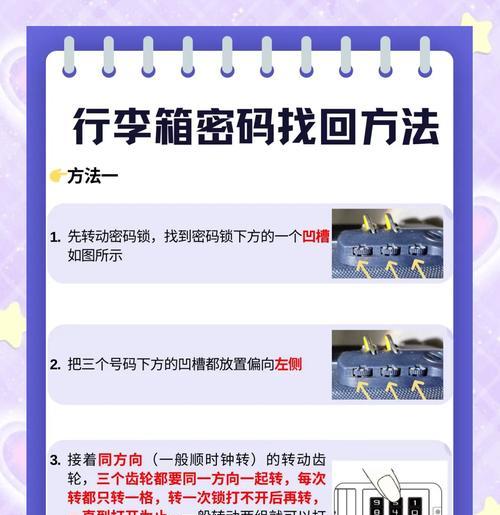 cf密码破解的方法有哪些？