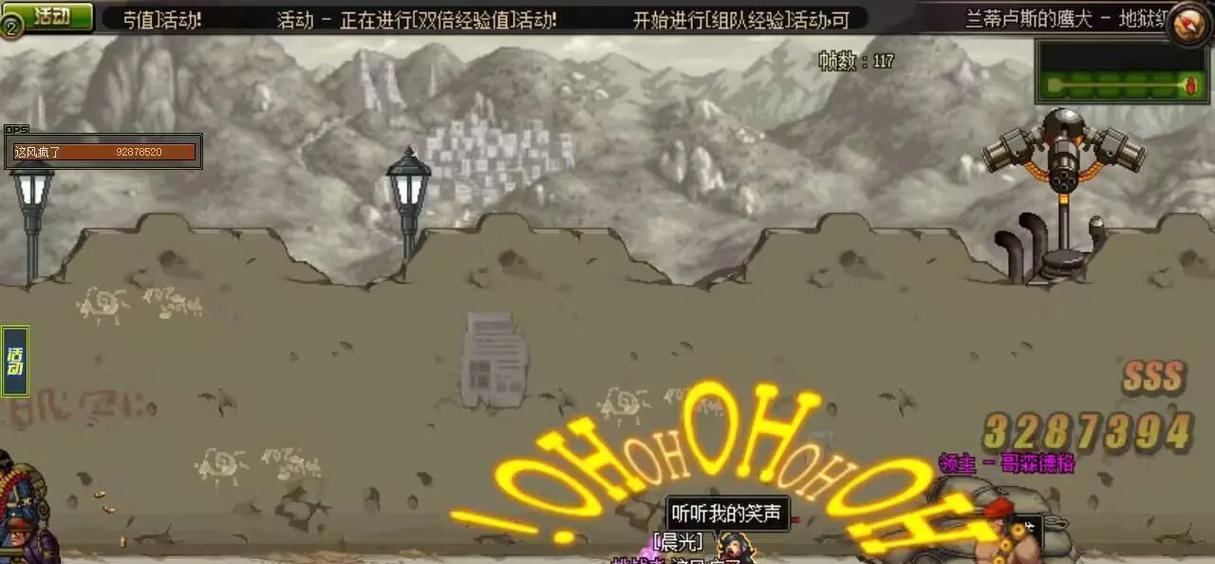 DNF异界副本中跑格子的正确方法是什么？