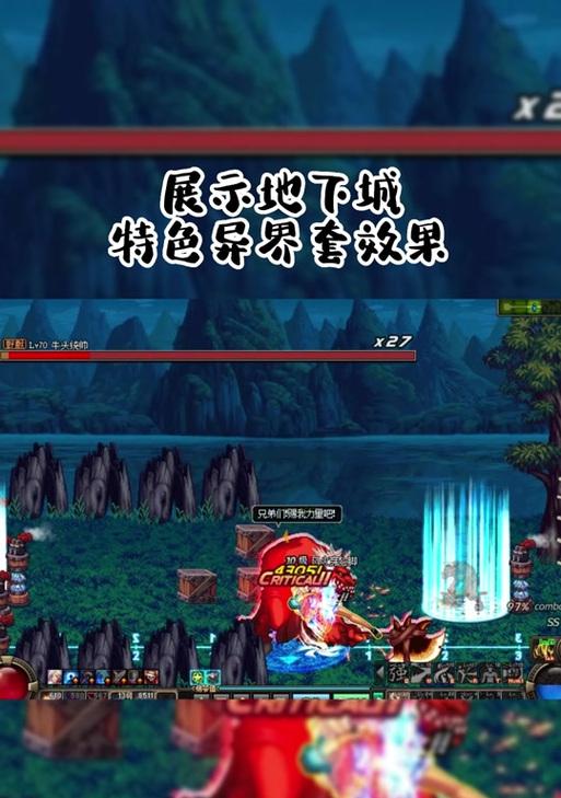 DNF异界副本中跑格子的正确方法是什么？