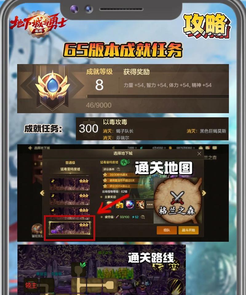 dnf勇士55级后如何规划？有哪些任务或活动推荐？