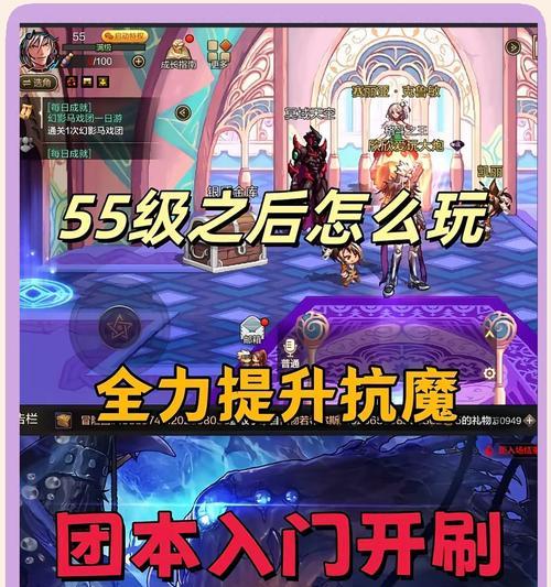 dnf勇士55级后如何规划？有哪些任务或活动推荐？