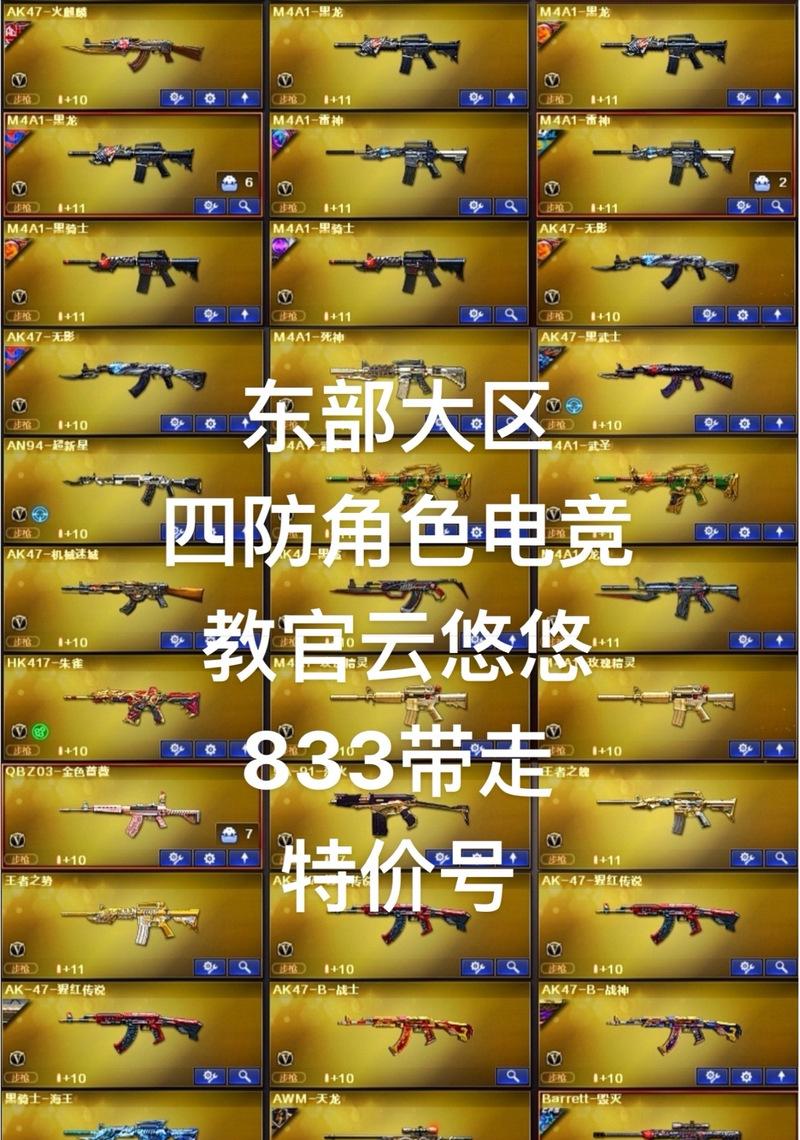 cf游戏碟片专卖店多少钱？购买碟片的费用和店铺信息是什么？