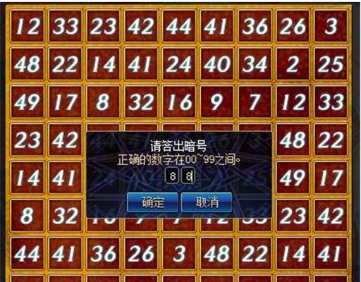 DNF解密答案的计算方法是什么？解密答案有何作用？