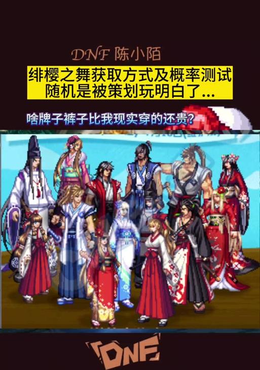 地下城白色裤子购买方法是什么？价格是多少？