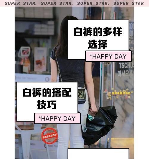 地下城白色裤子购买方法是什么？价格是多少？