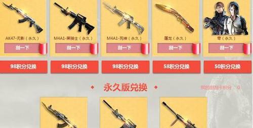 CF游戏中灯笼的填写方法是什么？