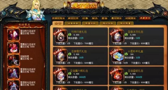 探索东方魔域的乐趣何在？