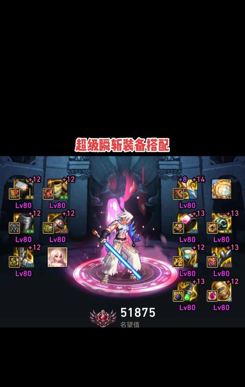 完美瞬斩剑魂如何打出高伤害？技巧有哪些？