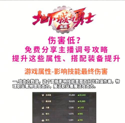 完美瞬斩剑魂如何打出高伤害？技巧有哪些？