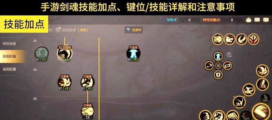 海贼耳环剑魂怎么打？海贼耳环剑魂的打法技巧是什么？