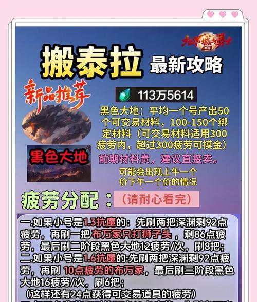 DNF泰拉石是什么？泰拉石的用途和常见问题解答？