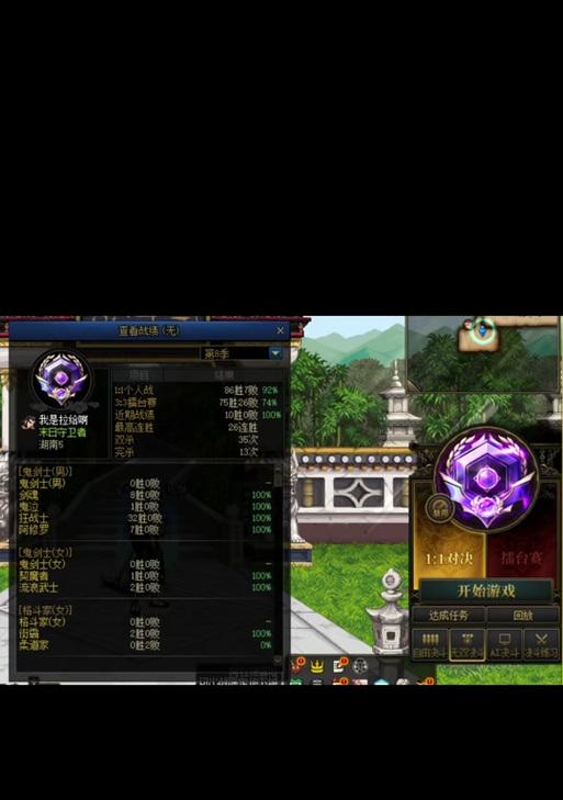 DNF泰拉石是什么？泰拉石的用途和常见问题解答？