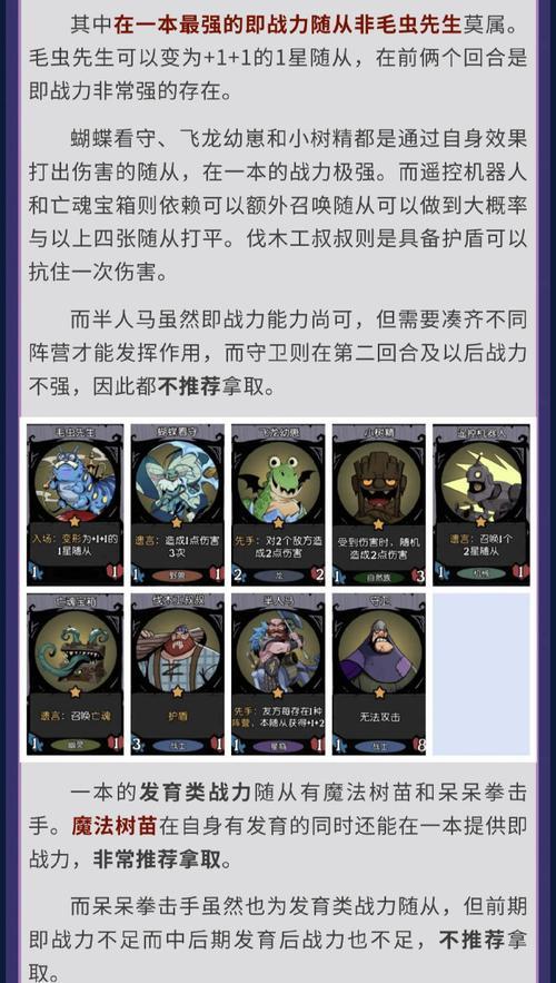 暗黑神王深渊魔域手游玩法指南？新手如何快速上手？