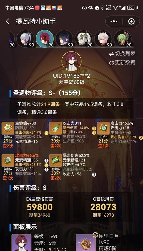 魔域圣器提升伤害的方法有哪些？