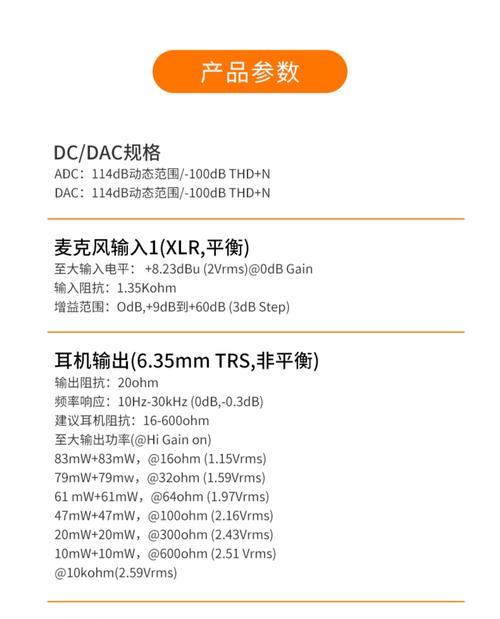 CF声卡音效的费用是多少？
