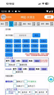 dnf领主塔应该换取哪种武器？