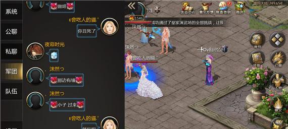 魔域查看陌生人信息的方法是什么？