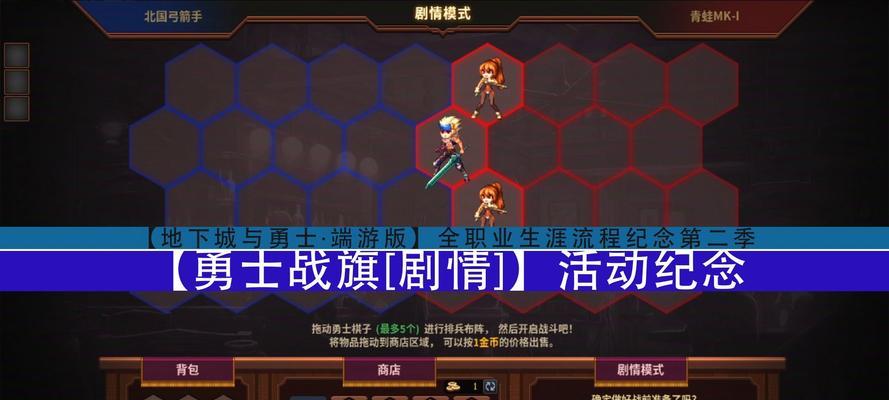地下城与勇士战利品什么模式有？