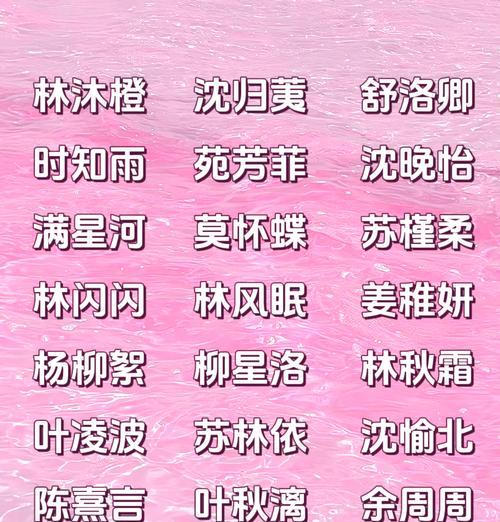 地下城散打角色名字如何创意起名？