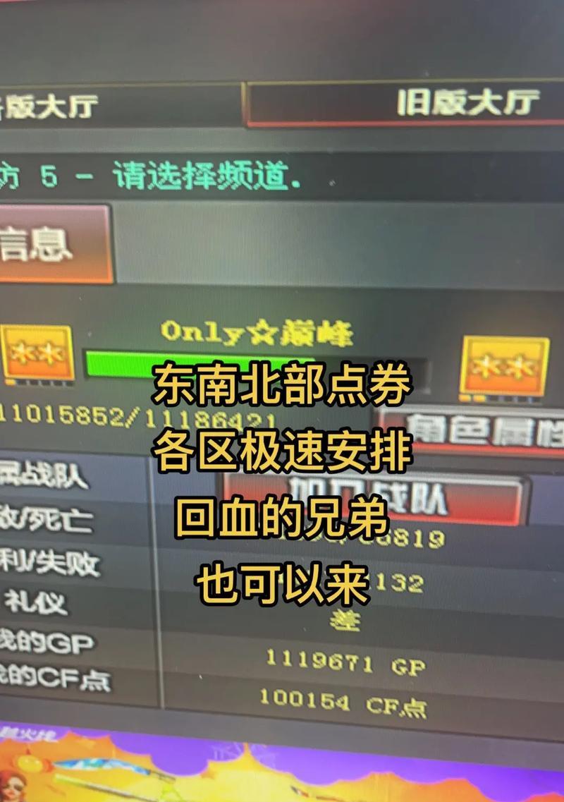 13万cf点券价值多少？如何兑换？
