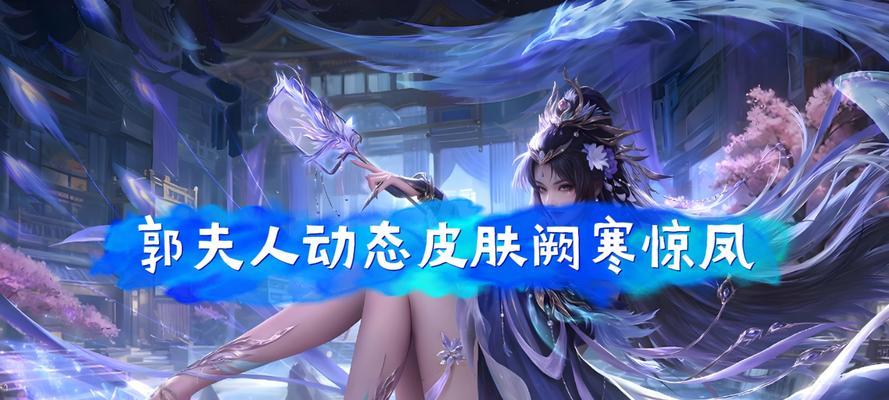 三国杀皮肤展示方法？如何快速展示到主页？