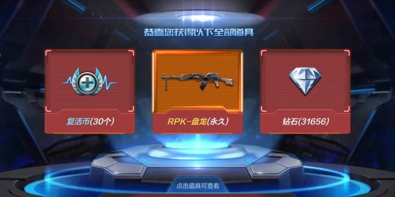 CF中抽到两万钻石需要充值多少？
