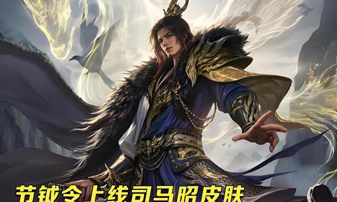 三国杀中司马昭为何让人觉得恶心？技能机制是什么？