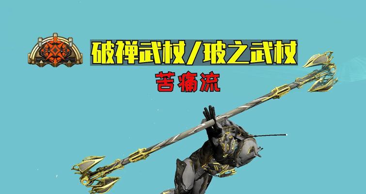 星际战甲航员购买武器的方法是什么？如何选择合适的武器？