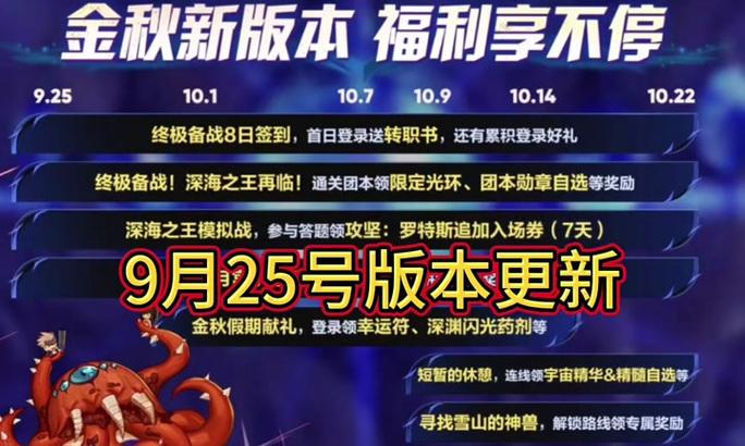 dnf如何选择其他神兽？选择时应注意什么？