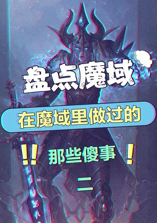 口袋魔域灵魂爆出方法是什么？如何快速获取？