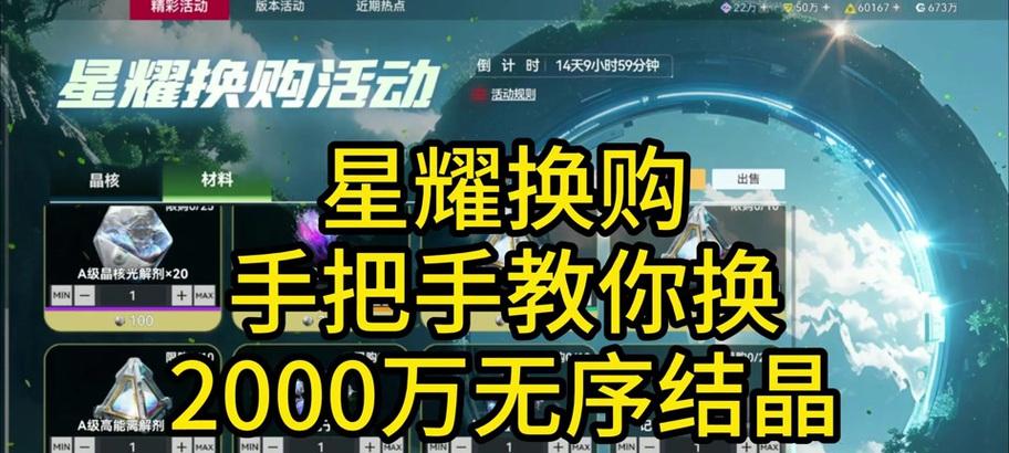 cf武器换购需要多少费用？换购后性能如何？