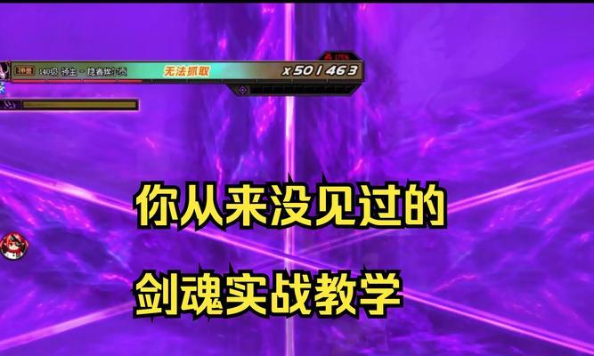 剑魂手搓剑气技巧有哪些？如何提高命中率？