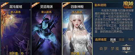 魔域口袋版升级技巧有哪些？