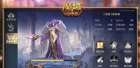 魔域口袋版升级技巧有哪些？