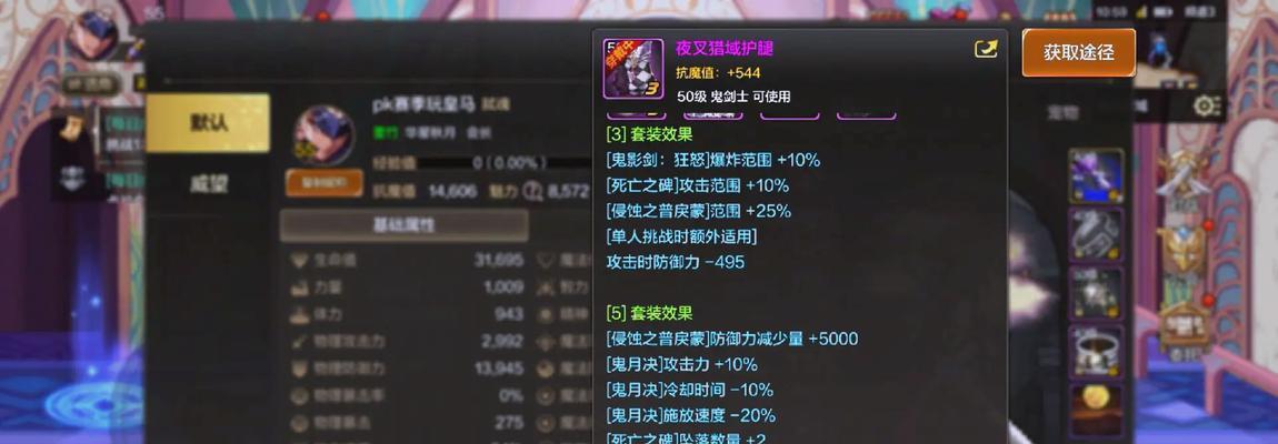 地下城42层弑魂战斗策略是什么？