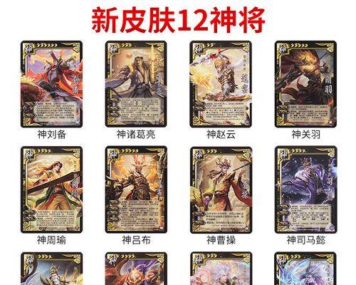 三国杀装神弄鬼卡牌效果及使用方法是什么？