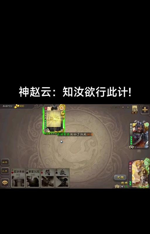 三国杀云起龙襄困难模式如何应对？
