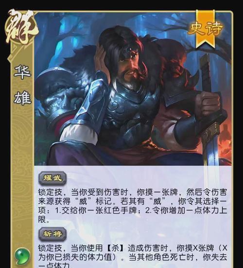 决进三国杀技能使用技巧是什么？