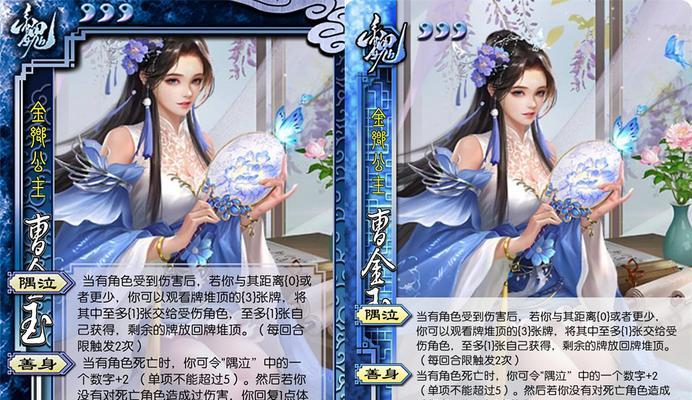 决进三国杀技能使用技巧是什么？