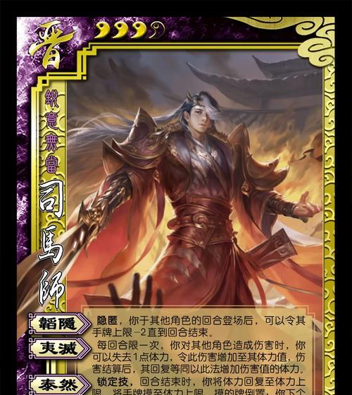 三国杀中如何玩好各个武将？