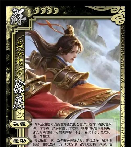 三国杀徐庶对战时的克星角色是谁？