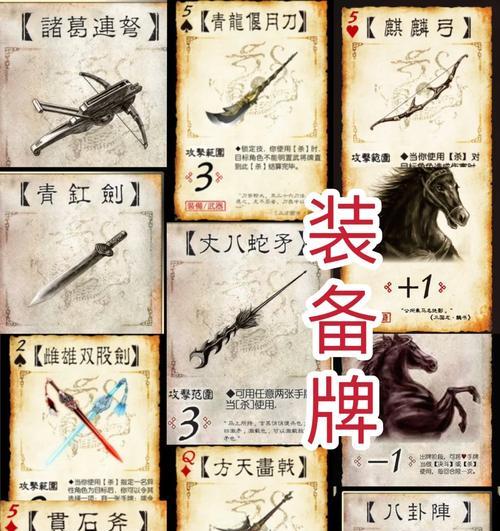 三国杀桌游白色手牌的含义是什么？