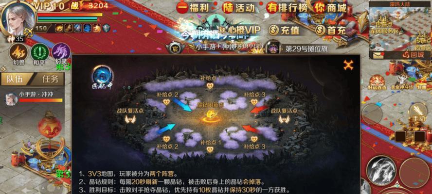 魔域组队pk模式为何一直开启？如何切换模式？
